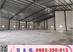 寶山台積電旁挑高倉庫廠房(可分竹租)