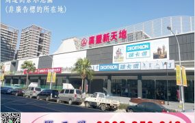 八德SRC漂亮天車廠房/桃園工業地廠房買賣租賃