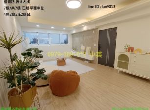 東區裕農商圈美四房