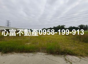 燕巢特定目的事業用地