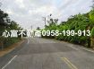 田寮七星路農地位於9米路