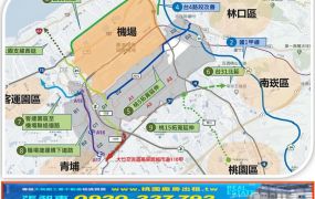 航空城安置住宅建地