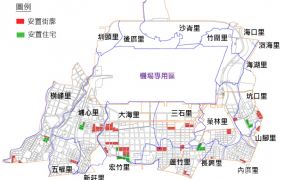 大園航空城臨25米路安置建地