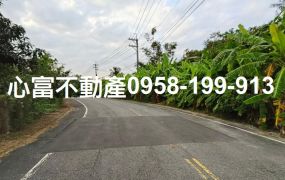 田寮七星路農地位於9米路