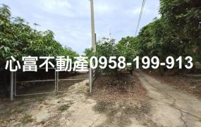 田寮休閒農地果園