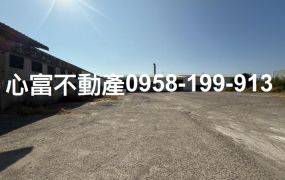 30米路!!麻豆超值乙種工業地