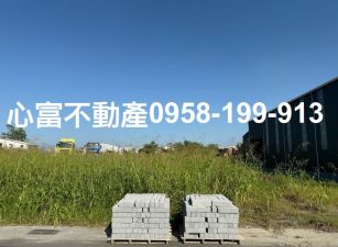 仁武區八德一路都內農地(近八卦生活圈)