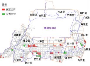 大園航空城臨25米路安置建地