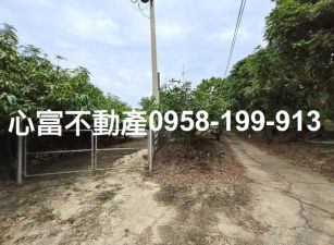 田寮休閒農地果園