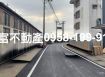 橋頭新市鎮旁建地