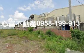 永康自強工業地~屋主想賣了
