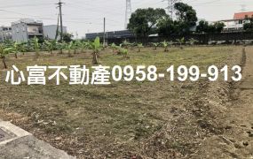 大寮濃公路農地258坪