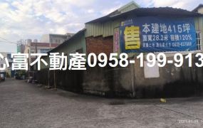 湖內四面臨路建地