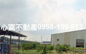 大社區大社路都內農地