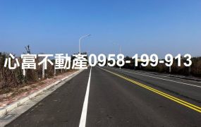 麻豆七期工業重劃區土地