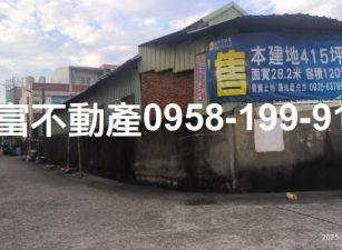 湖內四面臨路建地
