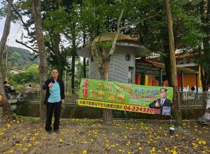 台中買屋賣房 土地王劉志忠 鹿谷廣興國小旁石城段農+建地