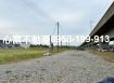 大社漂亮都內高鐵下農地294坪