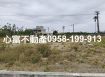 竹田近88下漂亮臨路農地