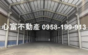 大寮河堤路省道上挑高廠房