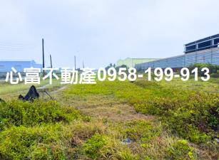 彌陀9米路農地943坪