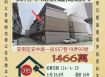台南法拍屋-安南草湖寮邊間透天