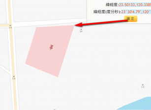 太保市田尾里特定農地、土地完整，臨8米路