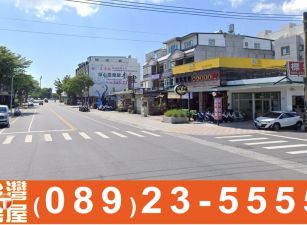 店338_台東市車站人潮旺大店面