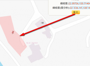 車城鄉新街村一般農地、近車城國小射寮分校