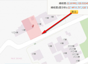 里港鄉土庫村乙建、土地完整，近國道十號