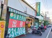 🏪長春一路大面寬店面｜超高曝光度！適合餐飲、美容等行業！ 📍 東港長春一路夜市店面｜創業首選首選地段！