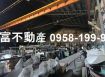 附天車!!仁德合法乙種工業廠房