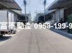 大樹瓦厝街乙種工業廠房(價格好談)