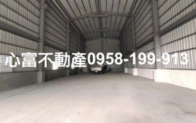 大社和平路挑高廠房
