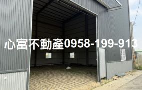華鳳特區都內新建廠房