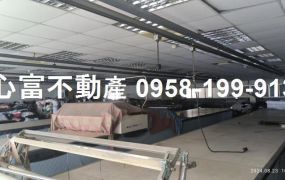 A級!!燕巢交流道旁RC廠辦