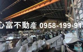 附天車!!仁德合法乙種工業廠房