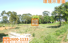 林口都計農(未來國土：城一)