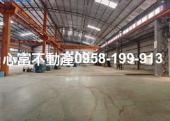 歸仁附天車工業廠房~近交流道