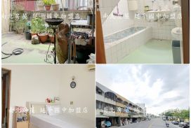 山上區南洲店住透天