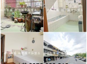 山上區南洲店住透天