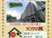 台中法拍屋-西屯福科國中兩房雙平車