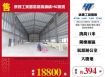 康郡工業園區挑高鋼構+RC廠房132