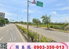 苑裡台一線工業地/新竹工業地廠房買賣租賃