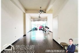 🔥專租文成路1樓｜大面寬穩賺金店面🔥