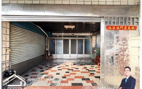 🔥安南新同安夜市旁｜人潮錢潮4房金店住🔥