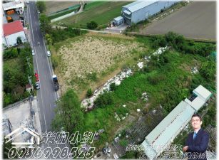 🔥安定中崙工業區｜臨15米路都外農地🔥
