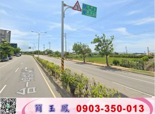 苑裡台一線工業地/新竹工業地廠房買賣租賃