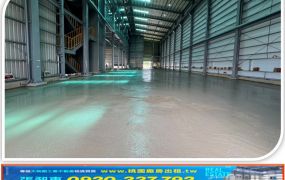 新屋全新鋼構廠房