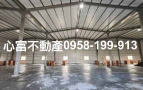 大社全新優質廠房